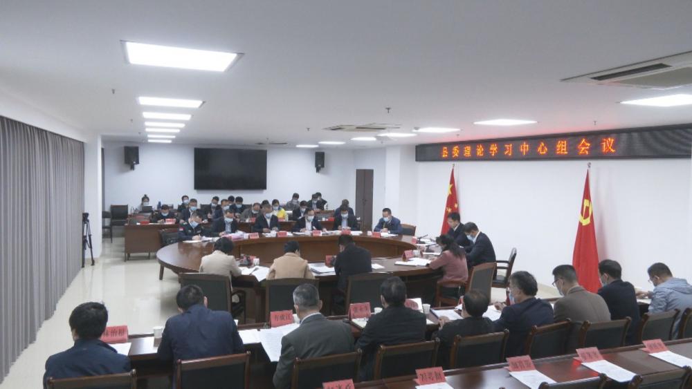 云霄县委理论学习中心组召开学习会2.jpg
