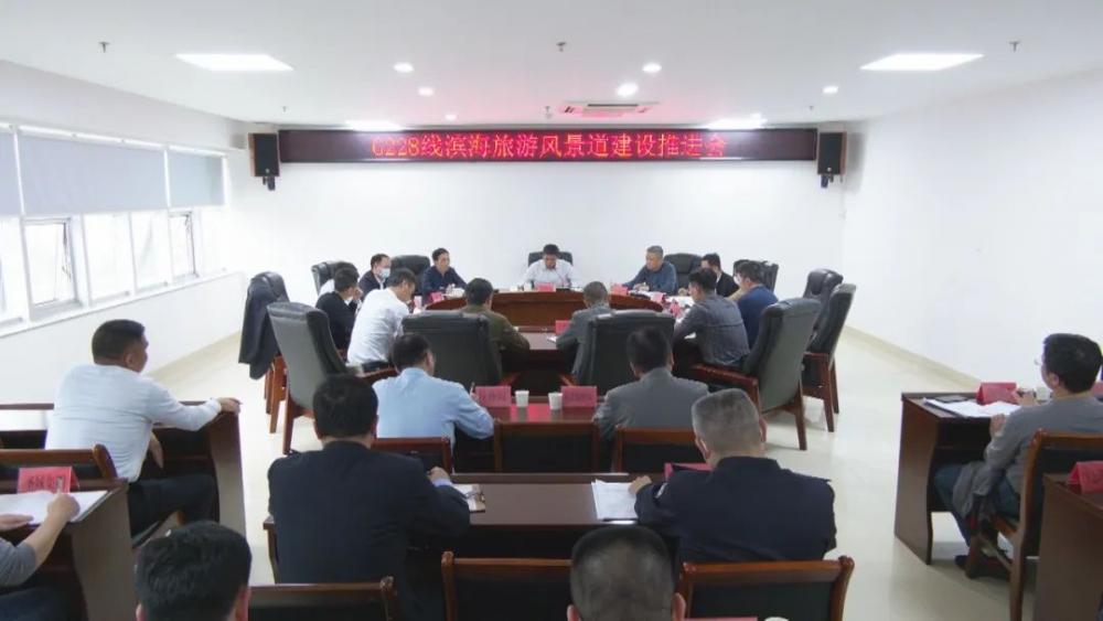 云霄縣部署推進(jìn)G228線(xiàn)濱海旅游風(fēng)景道建設(shè)2.jpg