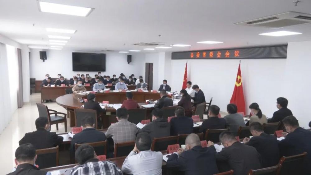 云霄縣委常委會(huì)召開會(huì)議4.jpg