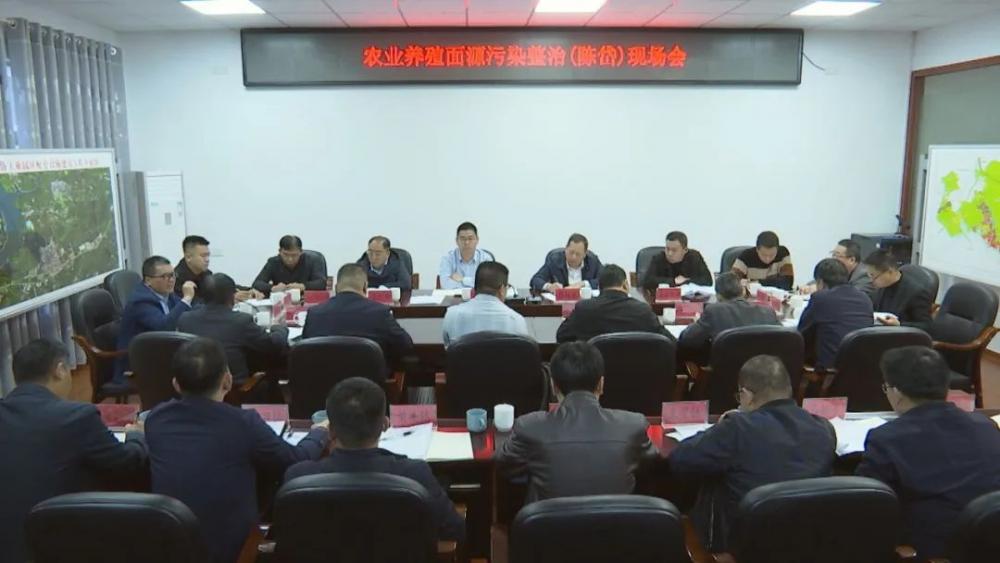 云霄县召开农业养殖面源污染整治（陈岱）现场会3.jpg