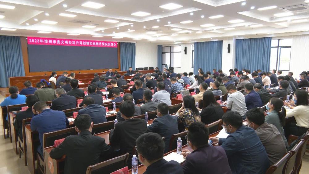 市委文明辦到云霄縣督查全國文明城市創(chuàng)建工作2.jpg