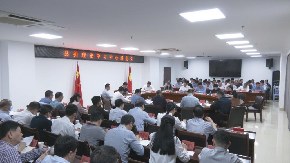 云霄县委理论学习中心组召开学习会.jpg