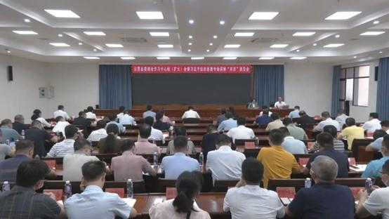 云霄县委理论学习中心组（扩大）会暨习近平法治思想专场讲座“双百”报告会召开1.jpg