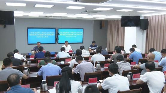 云霄縣穩(wěn)控第二季度安全生產形勢暨推進重大事故隱患專項排查整治 2023 行動工作召開1.jpg