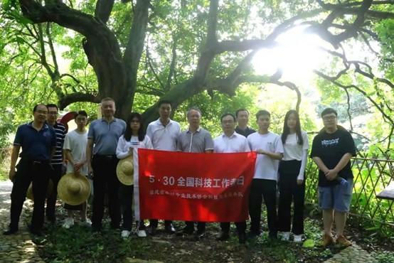 省農(nóng)林大學(xué)領(lǐng)導(dǎo)調(diào)研云霄楊桃科技小院1.jpg