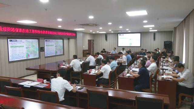 云霄縣召開陳政路及綏陽(yáng)路道路改造工程和排水防澇設(shè)施改造工程初步設(shè)計(jì)暨概算匯報(bào)會(huì).png