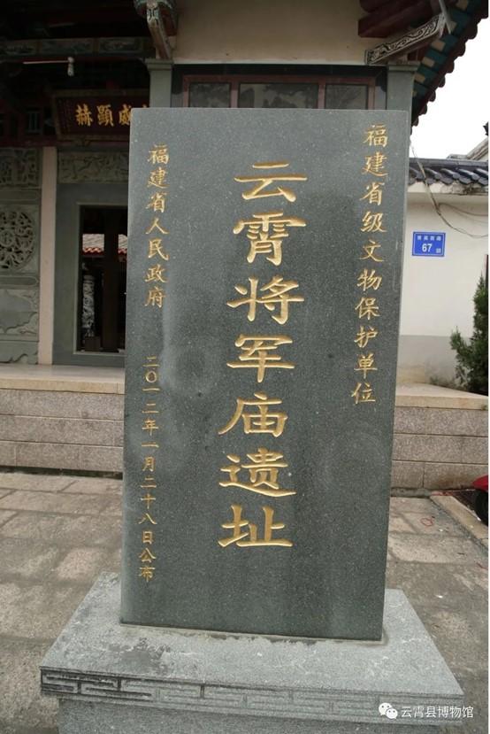 开漳圣王文化祖地6.jpg