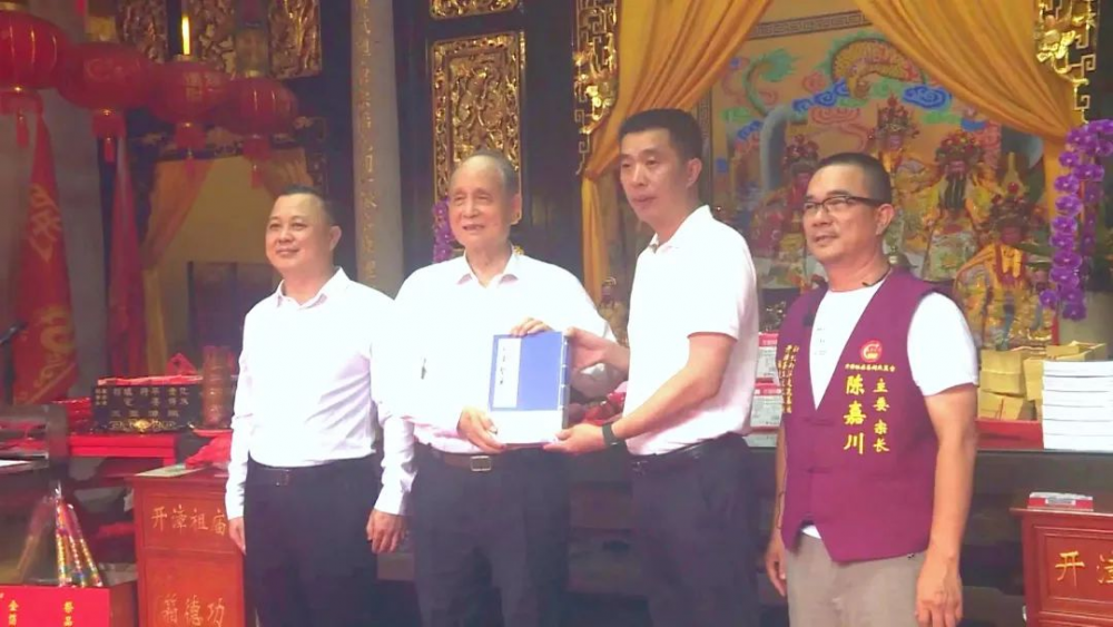 台湾海基会前董事长林中森一行参访云霄开漳圣王文化祖地.png