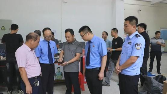 云霄縣檢察院召開推進落實“七號檢察建議”座談會2.jpg