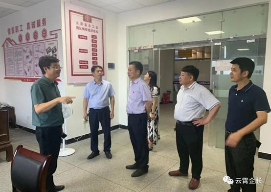 漳州市企聯(lián)到云霄開(kāi)展主題黨日活動(dòng)并走訪調(diào)研企業(yè)2.jpg