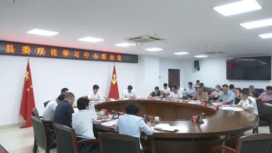 云霄縣委理論學習中心組召開學習會1.jpg