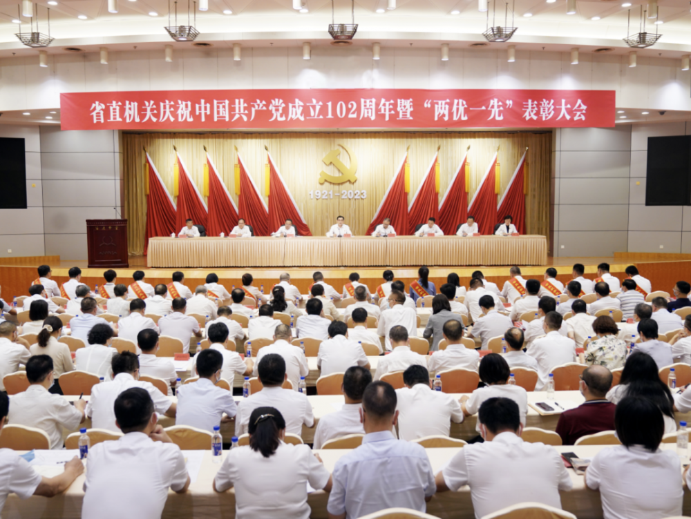 漳州能源獲福建省直機(jī)關(guān) “兩優(yōu)一先”表彰.png