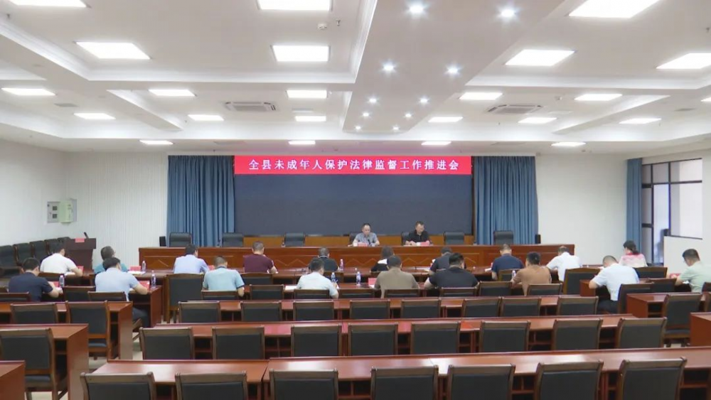 關(guān)愛未成年人丨云霄縣部署推進(jìn)未成年人保護(hù)法律監(jiān)督工作.png