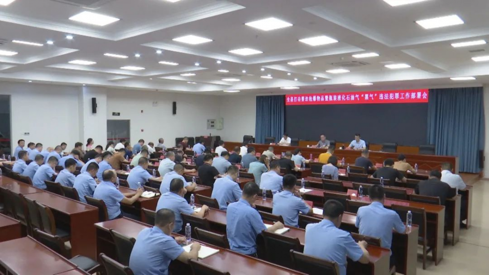 云霄縣部署推進夏季治安綜合整治行動.png