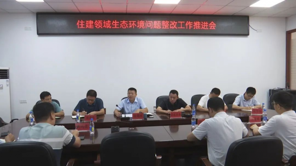 云霄縣領(lǐng)導(dǎo)調(diào)研住建領(lǐng)域生態(tài)環(huán)境問(wèn)題整改工作2.png