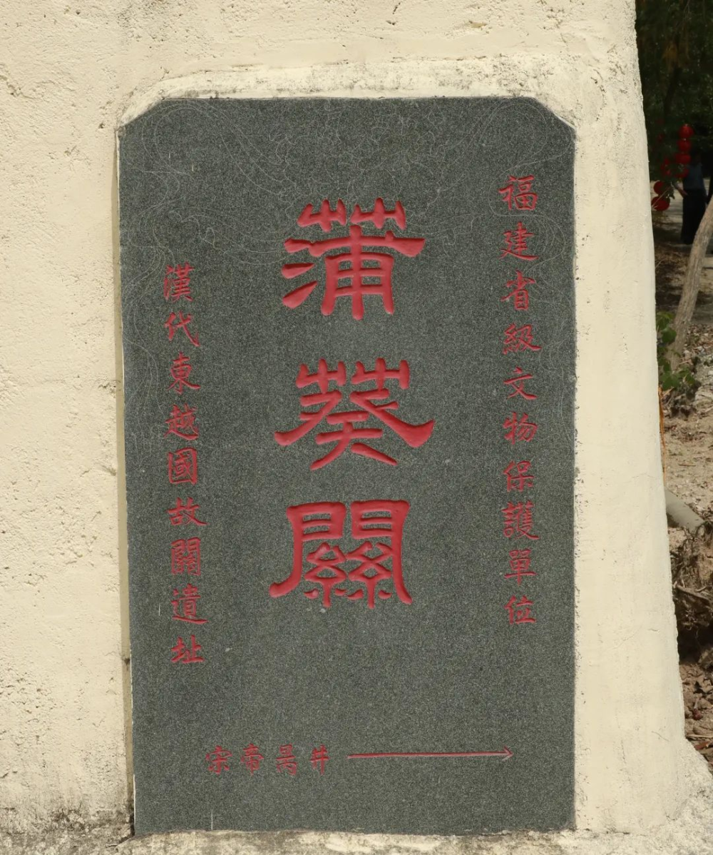 云霄苏区巡礼｜中央红军村古楼村：盘陀岭下的革命风暴1.png