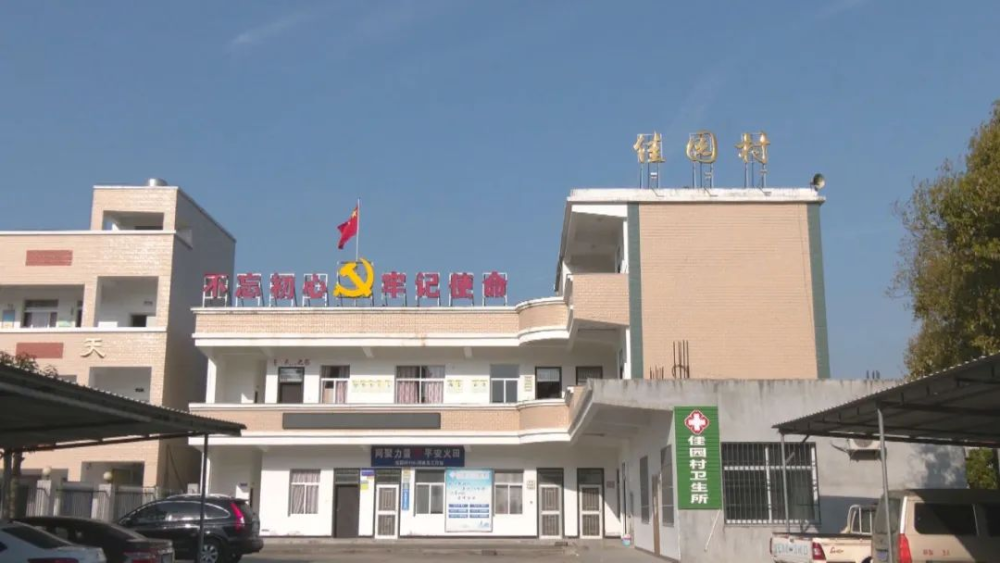 云霄苏区巡礼丨中央红军村佳园村：开漳故地的红色小苏区1.png