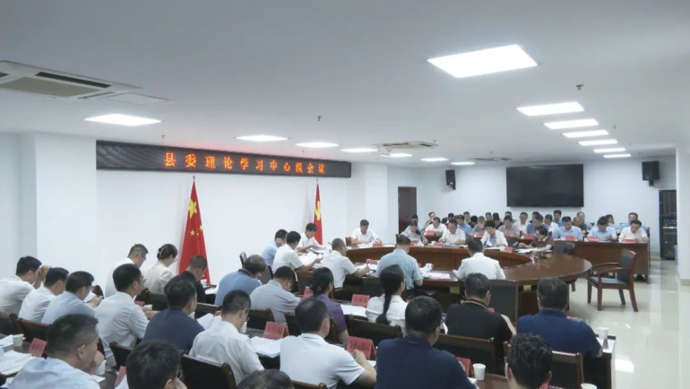 云霄縣委理論學(xué)習(xí)中心組召開學(xué)習(xí)會(huì).png