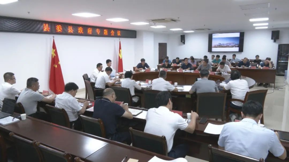 云霄縣委縣政府召開專題會議.png
