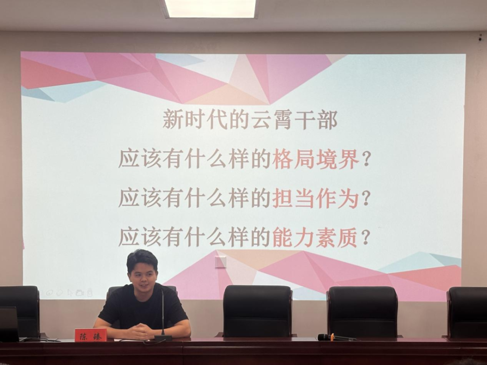 第一组学员陈臻发言.png