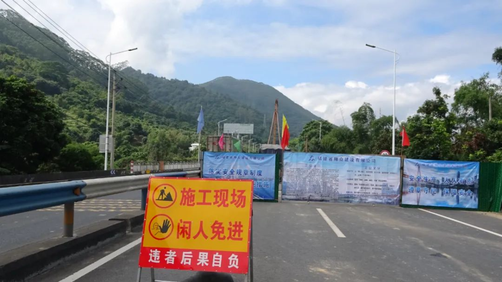 爭優(yōu)爭先爭效｜最新進(jìn)展！云霄七里埔橋順利完成右橋舊橋拆除2.png