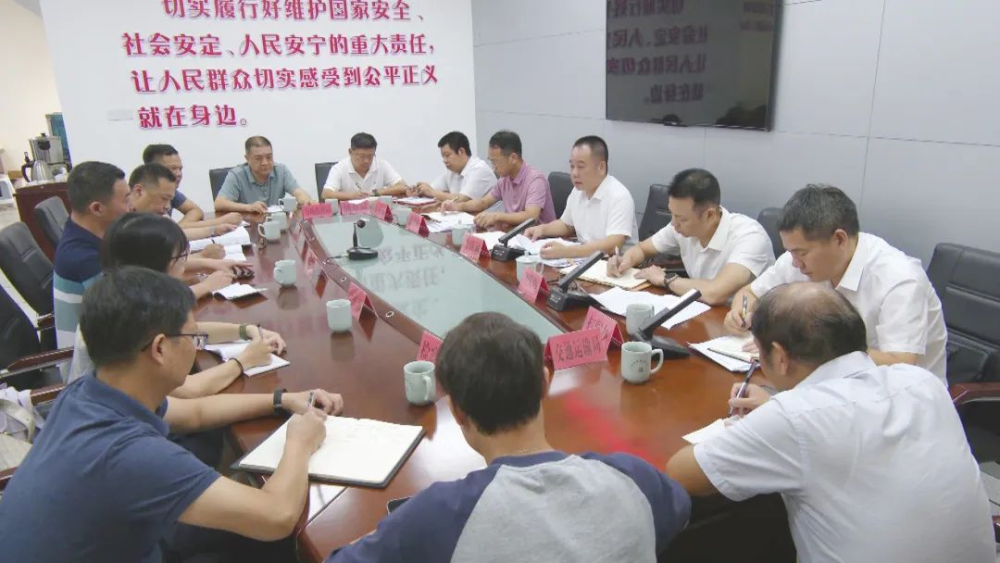 云霄召開2023年全縣打假工作會(huì)1.png