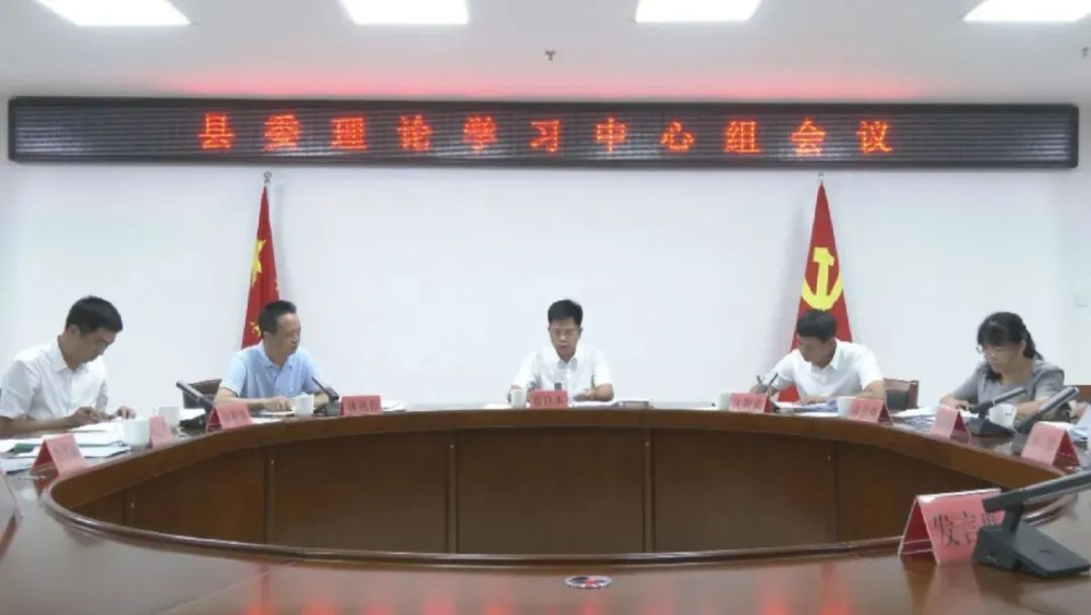 突出“早严实”，为主题教育开好局1.png