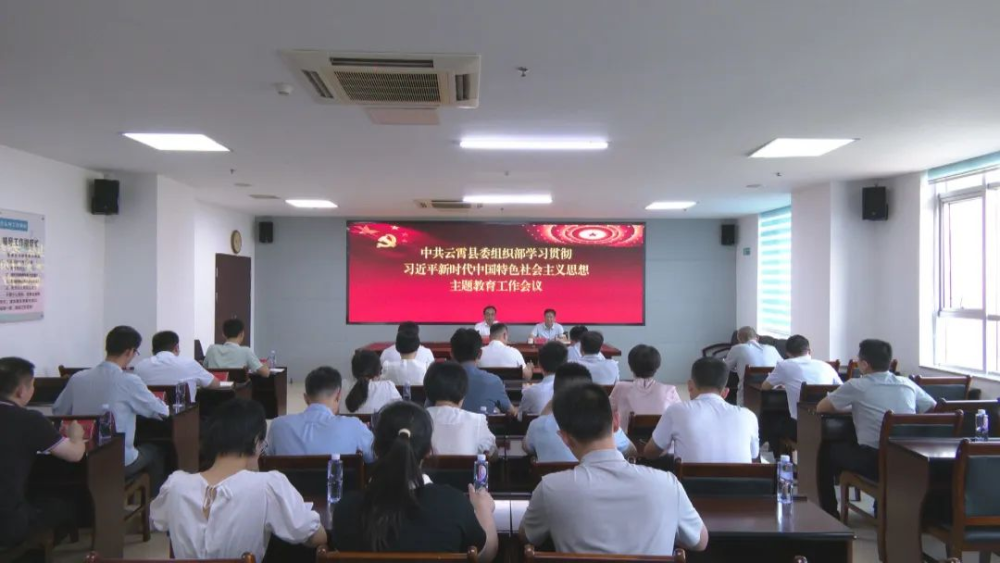 县委组织部.png