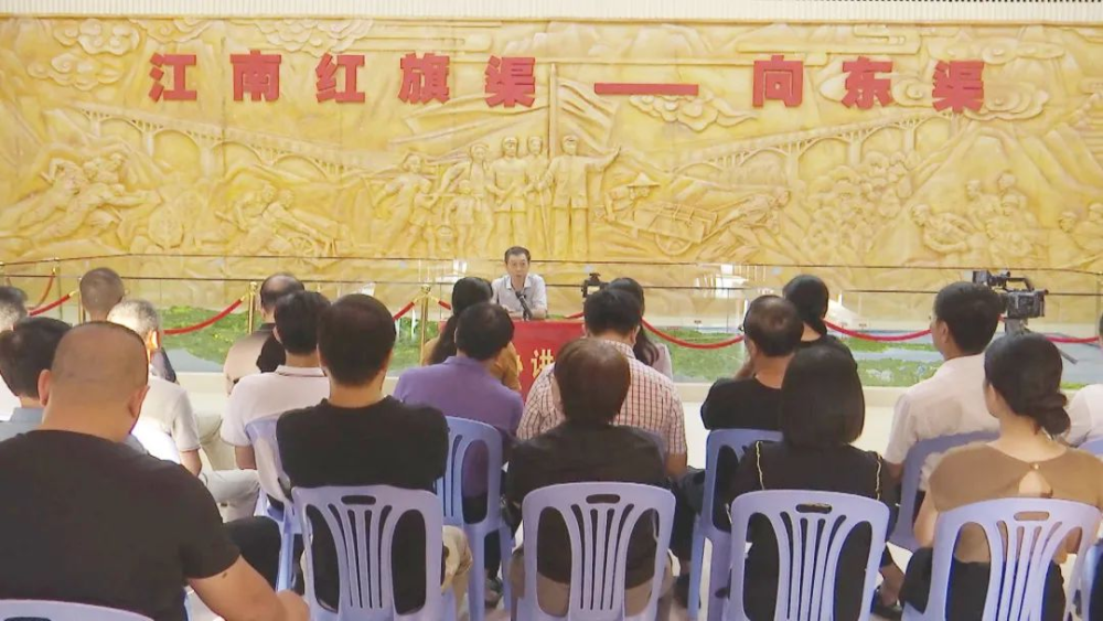 主題教育丨云霄：“政協(xié)講堂”第四期“學(xué)習(xí)向東渠先進事跡”開講1.png