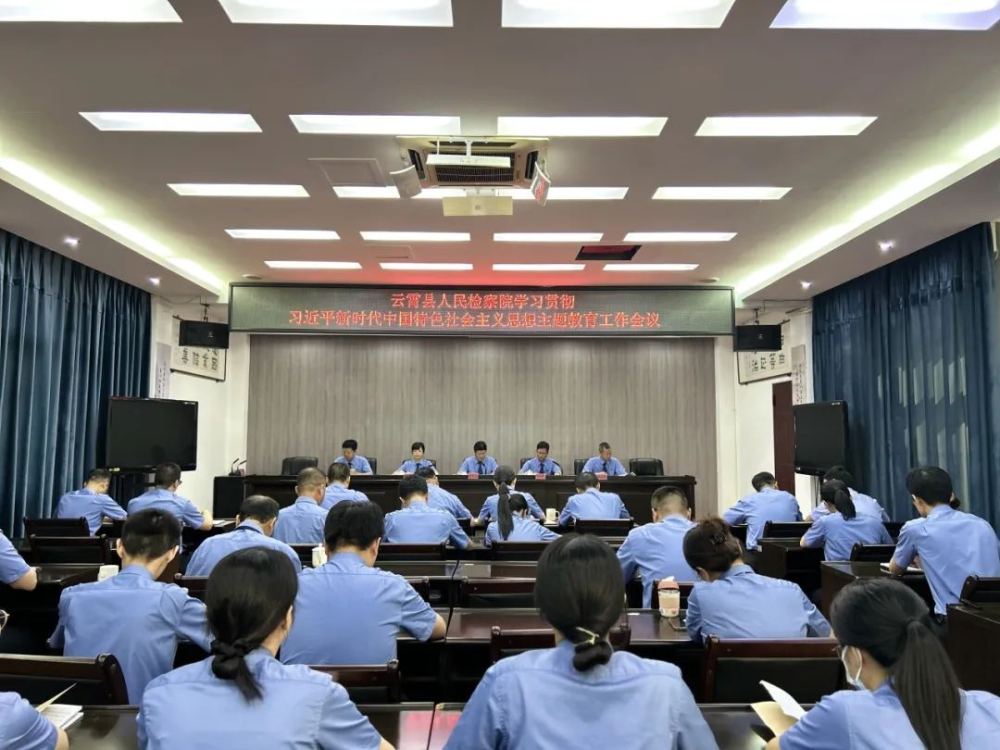 云霄縣檢察院.png