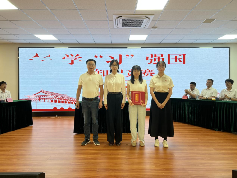 主題教育｜以賽促學(xué)，云霄青干班學(xué)習(xí)強(qiáng)國(guó)知識(shí)競(jìng)賽火熱開賽3.png