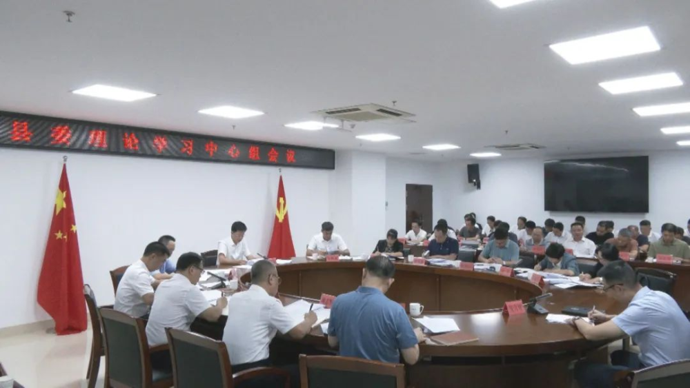 云霄縣委理論學(xué)習(xí)中心組召開學(xué)習(xí)會.png