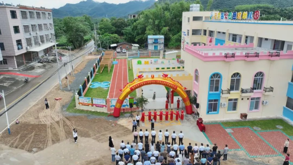 云霄縣火田岳坑幼兒園落成剪彩儀式現(xiàn)場.png
