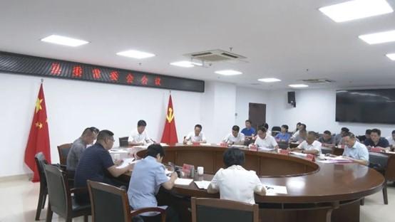 云霄縣委常委會召開會議.jpg