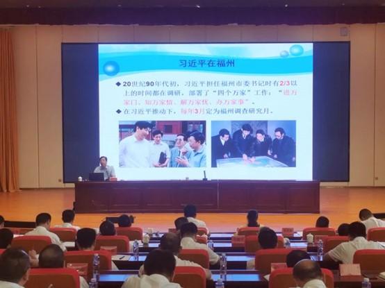 云霄縣委常委會(huì)主題教育第二次讀書班開展專題輔導(dǎo)授課1.jpg