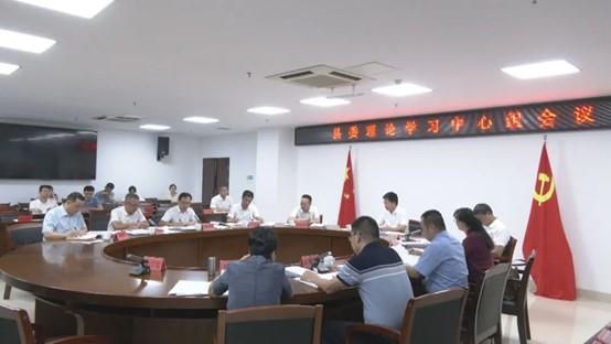 云霄縣委理論學(xué)習(xí)中心組召開(kāi)學(xué)習(xí)會(huì)1.jpg