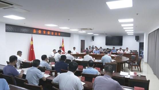 云霄县委常委会召开会议1.jpg