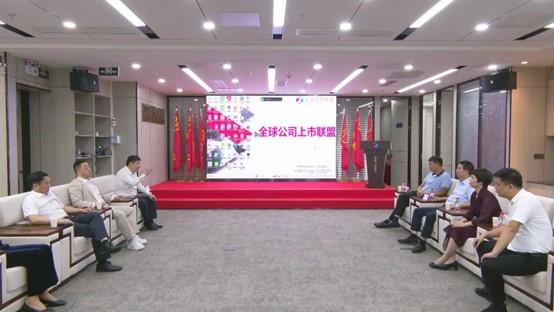 云霄縣縣長赴粵港澳大灣區(qū)開展招商推介活動(dòng)1.jpg