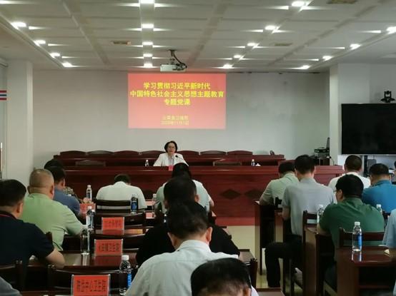 主題教育丨云霄縣領(lǐng)導(dǎo)為衛(wèi)健系統(tǒng)講授專題黨課：揚(yáng)新風(fēng)正氣 育廉潔醫(yī)德1.jpg