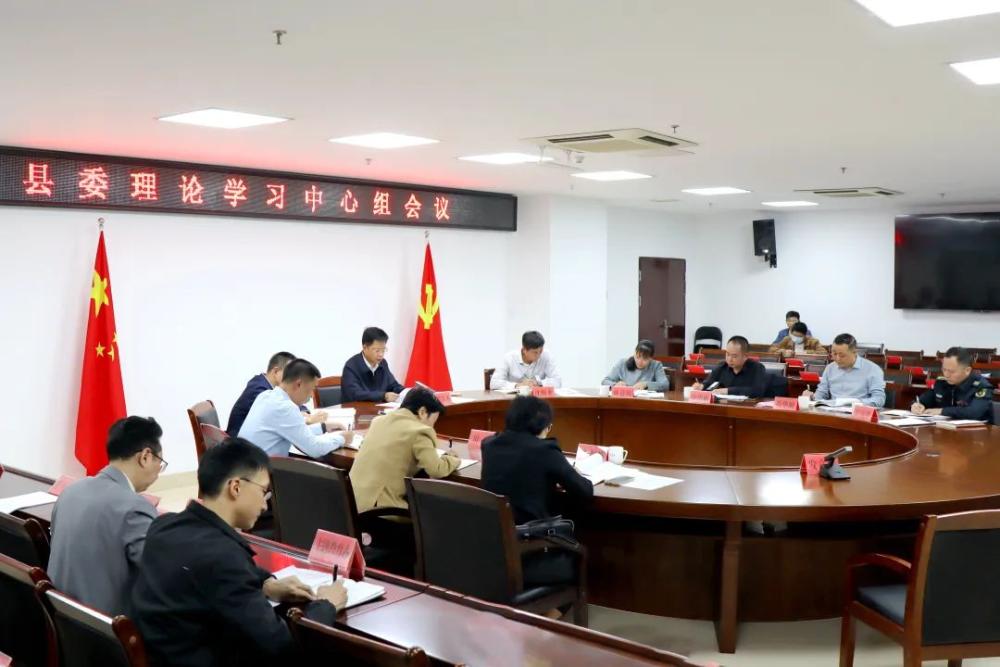 云霄县委理论学习中心组召开学习会.jpg