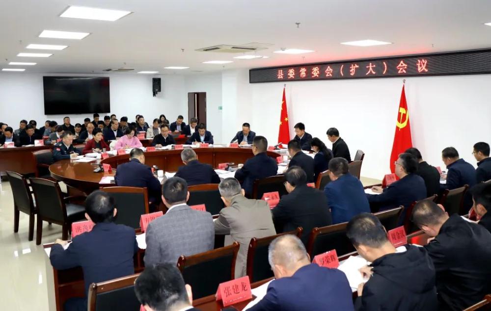 云霄县委常委会（扩大）会议传达贯彻漳州市委2024年工作务虚会会议精神.jpg