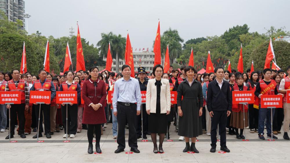 云霄县启动2024年“学雷锋·文明实践我行动”主题活动.jpg