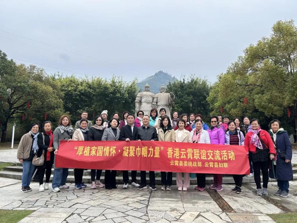 香港漳州同乡总会代表团到云霄县开展参访交流活动1.jpg