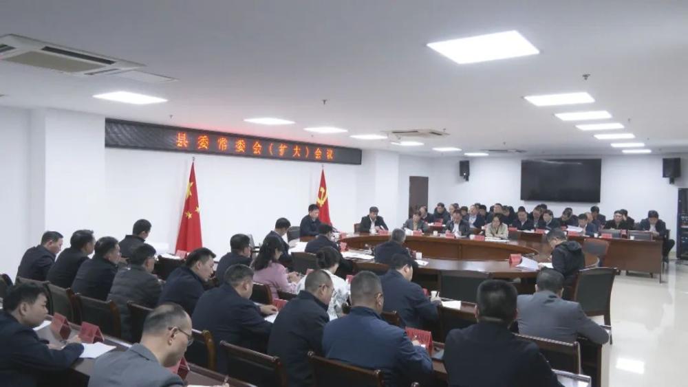 云霄县委常委会召开扩大会议.jpg