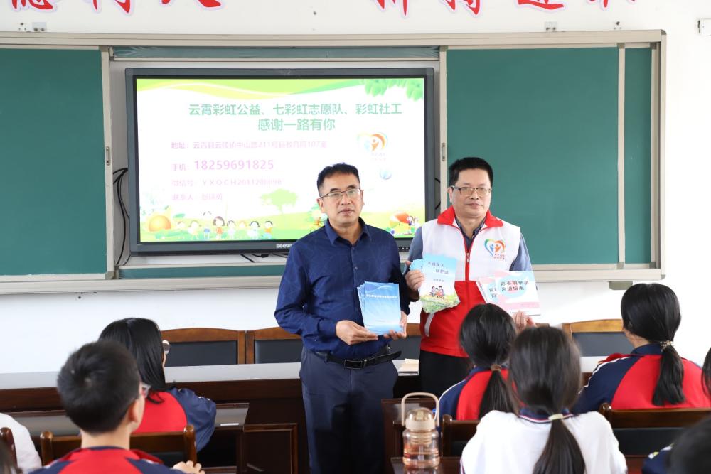 云霄县教育系统志愿队在竹港中学开展心理辅导和危机干预志愿服务.JPG