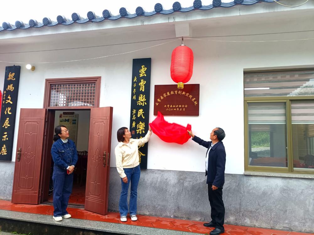 魏媽文化園再添新基地.jpg