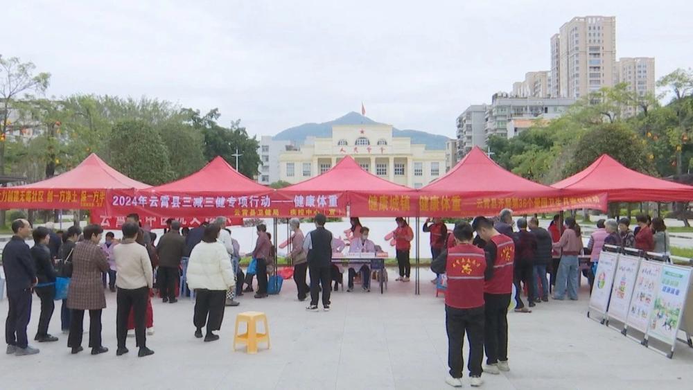 云霄縣開展2024年世界衛(wèi)生日暨愛衛(wèi)月宣傳活動.jpg