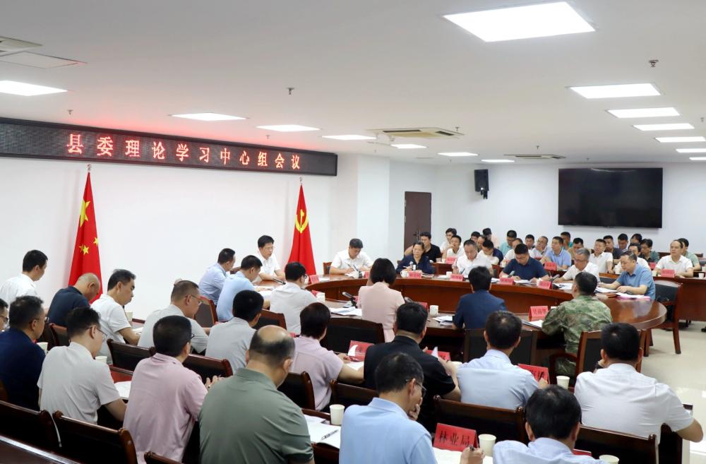 云霄县委理论学习中心组召开学习会.jpg