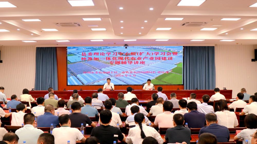 云霄县委理论学习中心组（扩大）学习会召开.jpg