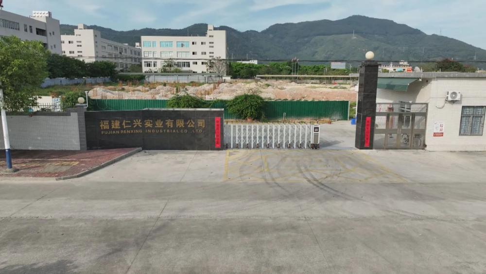 三比一看丨福建仁兴实业：项目建设“加速跑”全力冲刺“双过半”.jpg